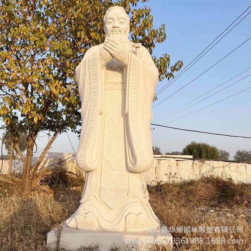 石雕老子图校园文化墙浮雕孔子孟子荀子庄子古代人物雕像