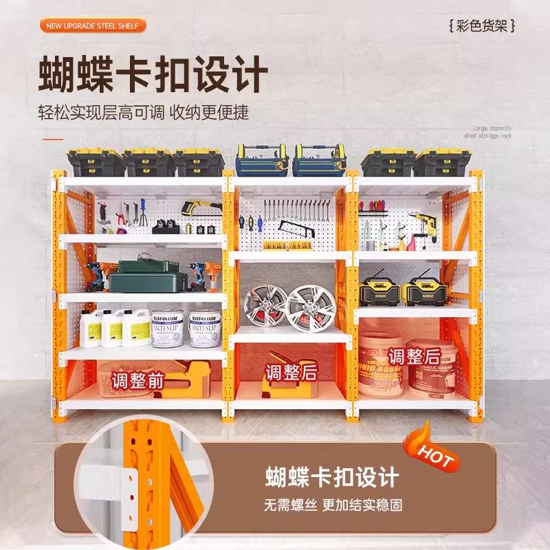 家用仓储货架置物架多层储物架靠墙仓库重型超市车库杂物间收纳架