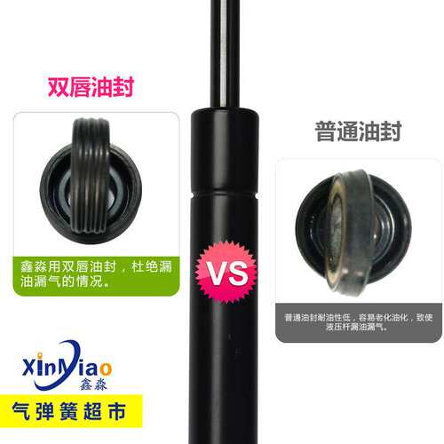 双人床的升降器液压杆支撑杆榻榻米气压杆上翻床用缓冲气撑