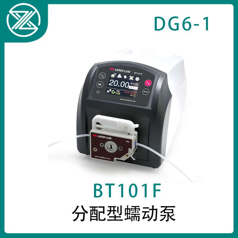BT101F分配型智能蠕动泵实验室滴定仪器设备厂家直发水处理取样