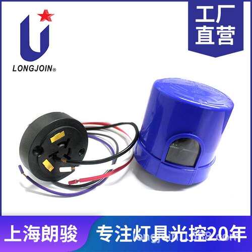 JL-242C LED路灯光控器 可支持0-10v调光 午夜降亮