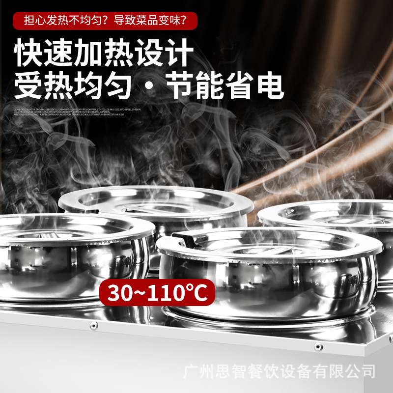 电热台式售饭台圆筒快餐保温台商用不锈钢食堂饭店汤池两洞四洞