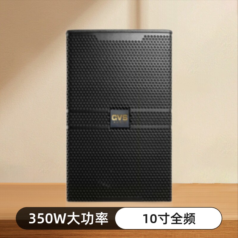 10寸二分频后倒相式350W高灵敏舞台KTV商用专业全频音箱