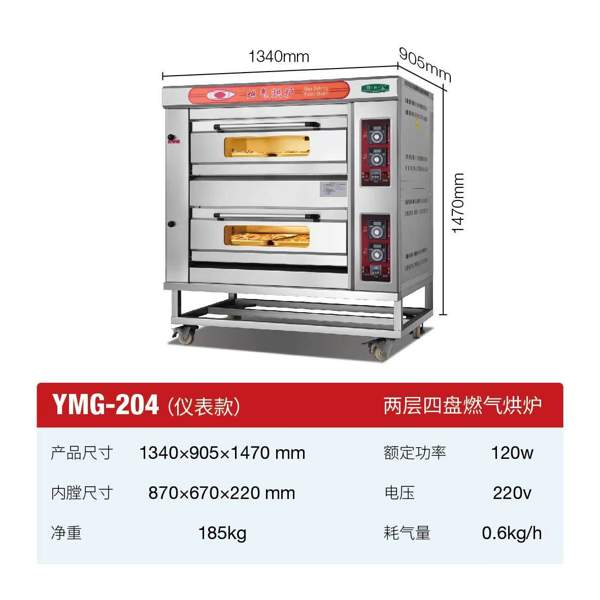 110v烘焙机电烤箱三层大容量烘焙烤箱商业用厨房酒店厨具设备厂