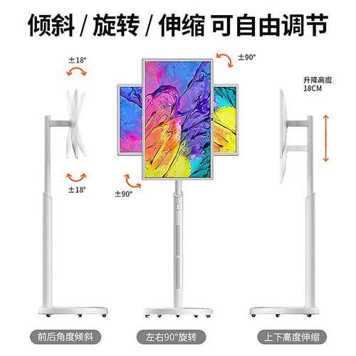 32寸闺蜜机智能随心屏4K可移动无线投屏智慧屏一体机