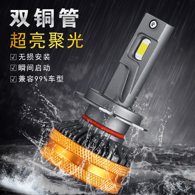 12V24V通用汽车led大灯改装超亮前大灯泡H4远近光H7H11车灯头灯