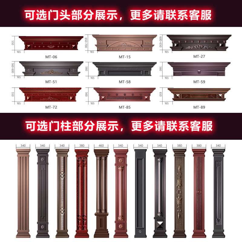 非标重工装甲钢板别墅大门双开门农村自建房家用防盗自建房入户门
