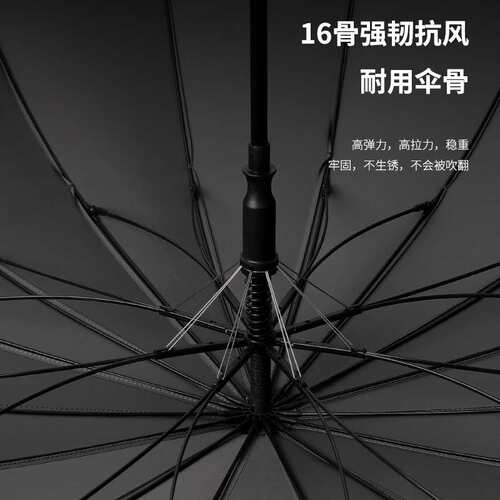 16骨直木柄复古男士商务伞加固加大双人抗风莲花骨长柄直杆雨伞