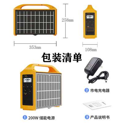 Hot Sale Home Outdoor Built-in Solar Panel Power Generator