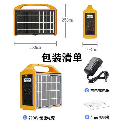 Hot Sale Home Outdoor Built-in Solar Panel Power Generator