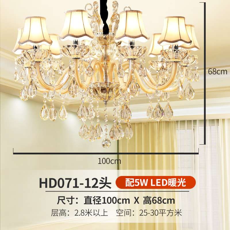欧式吊灯水晶灯客厅灯现代大气奢华餐厅灯简欧卧室灯轻奢灯具