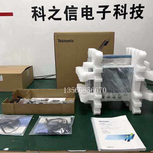 租售Tektronix/泰克 MSO54 MSO56 MSO58数字示波器