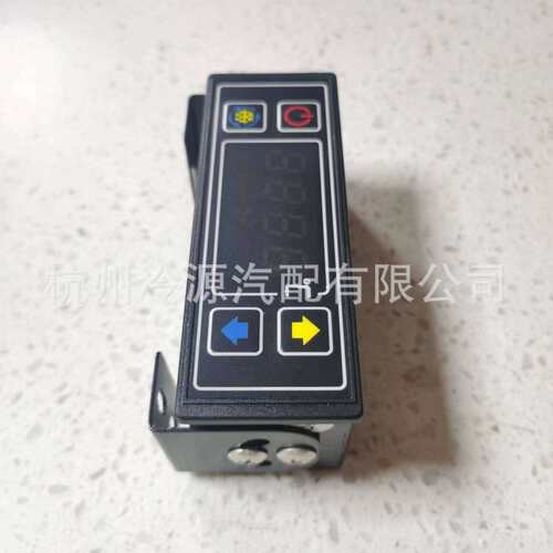 冷藏冷冻车冷机控制面板DP301 江铃冷藏车温控器