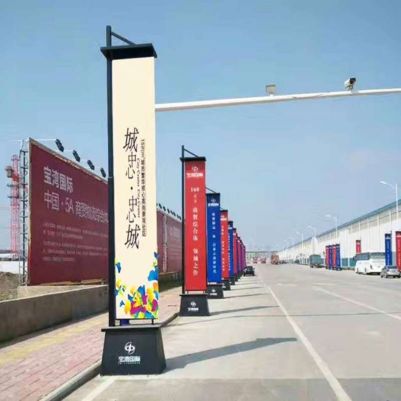 河北厂家广告庆典宣传展示用品伸缩道旗5米旗杆铁板底座免注水旗