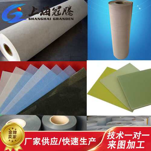 formex绝缘纸 itw formex FORMEX-GK系列 FORMEX系列绝缘纸及加工