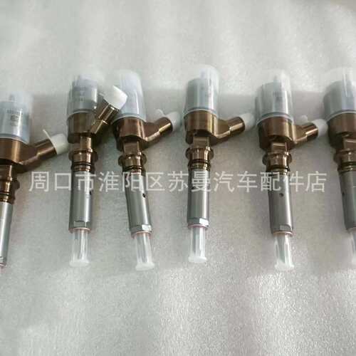 直销323D挖掘金C6.6 C6.4发动机总成320－0690喷油器2645A749