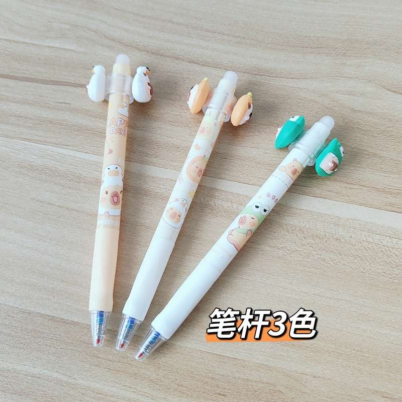 360°旋转解压笔摩磨乐按动可擦中性笔可擦笔学生涂改反复擦写笔