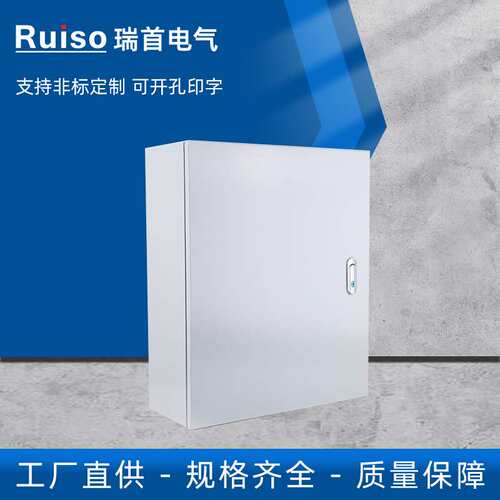 JXF基业箱 500X400X200强电箱配电箱 控制箱电表箱动力箱动力柜