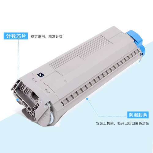 适用OKI C824n粉盒OKI C834n墨粉C844n打印机硒鼓墨盒碳粉 欧洲版