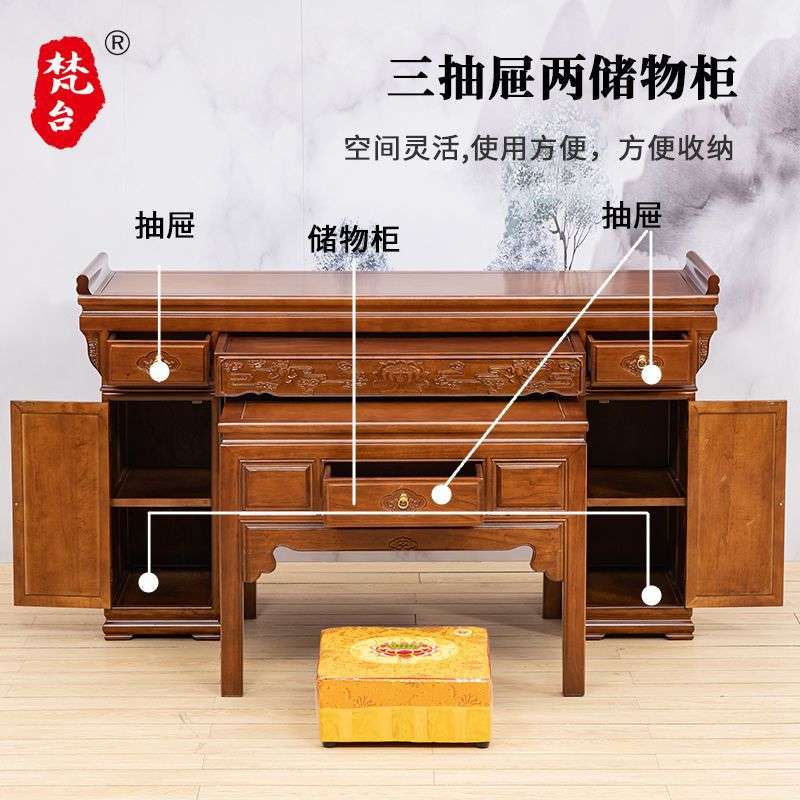 现代供桌家用佛台贡台客厅新中式供奉台农村中堂条案八仙桌神台桌