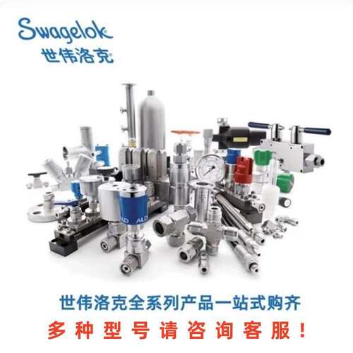 Swagelok世伟洛克(SS-6M0-3TTM)316外螺纹三通接头 6 mmx1/8 in
