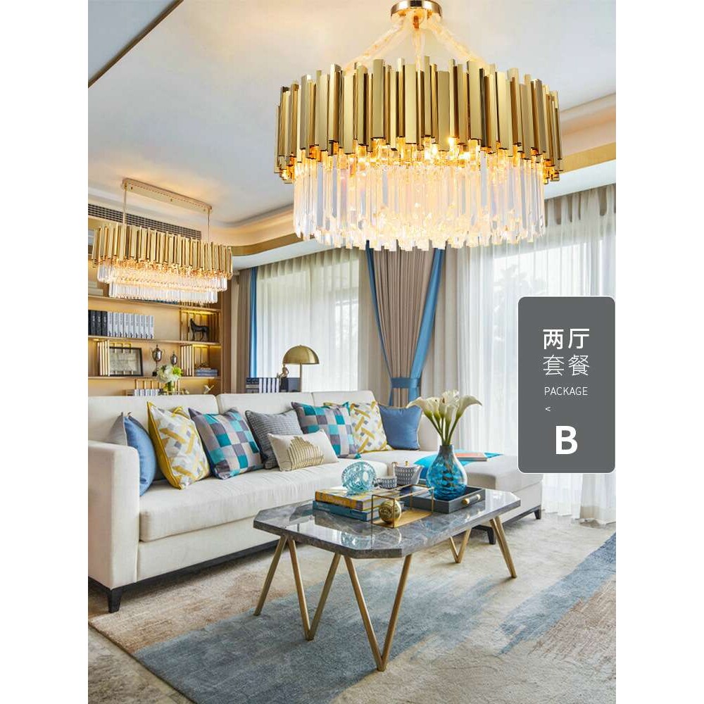 灯具套餐后现代水晶吊灯客厅家用全屋套装组合轻奢北欧卧室餐厅灯