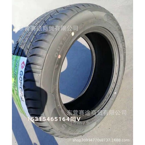 国风轮胎205/55ZR16 91W 宝来朗逸福克斯速腾荣威350朗动2055516