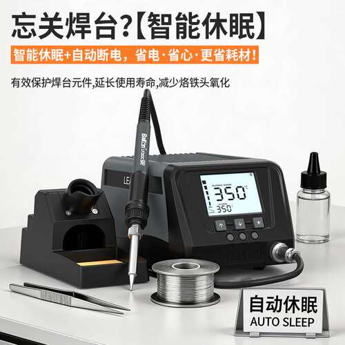 BK2000S/3300S高频焊台工业大功率200W可调温数显烙铁台涡流加热