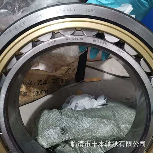 圆柱滚子轴承NF2040M NU328 R/N/NJ/NU/NF/NUP/EM/EC