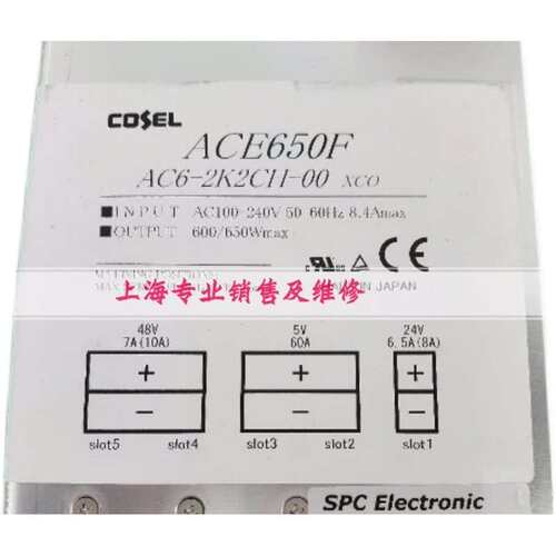 电源 ACE650F AC6-2K2CH-00 电源现货 质保半年 发货快