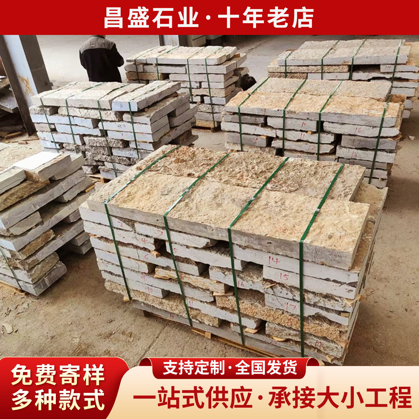 老石板厂家仿古青石板老石器配套庭院花园地面铺装老石板汀步石