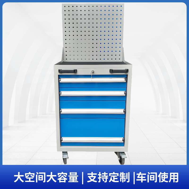 4抽带挂板不锈钢工具柜 重型多功能工具车车间汽修零件移动工具柜