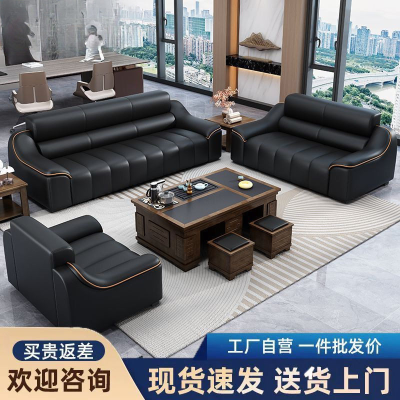 办公室沙发型洽谈接待商务现代简约大厅爆款轻奢高档沙发茶几组合