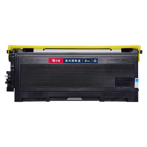 才进适用兄弟TN2050粉盒DPC7010 7020 Fax2820 2020 MFC7420