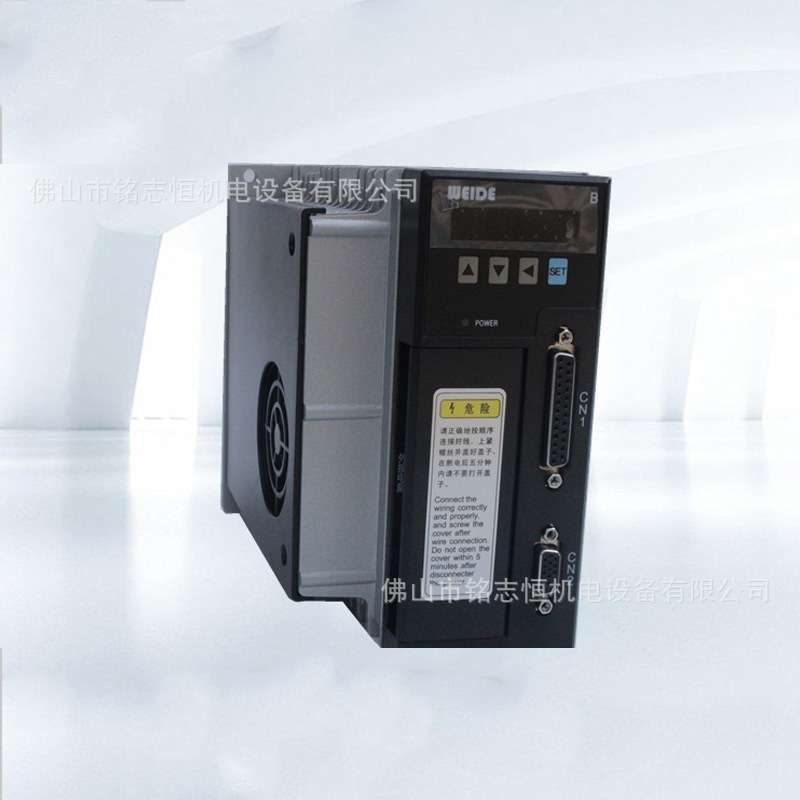 【韦德伺服套装】WD15B/WD20B/WD30B驱动器＋400W/750W/1.5KW电机