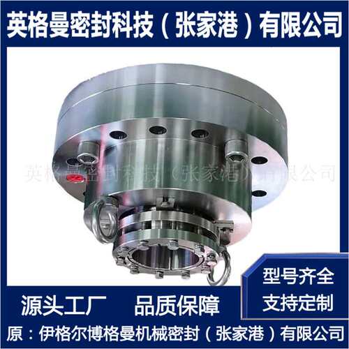 底装式釜用机械密封 HS-D/90机械密封 张家港博格曼厂家直供
