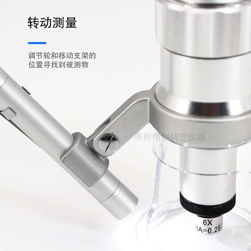 便携外置LED电筒式数码精品显微镜(2010-20/40/60/100)