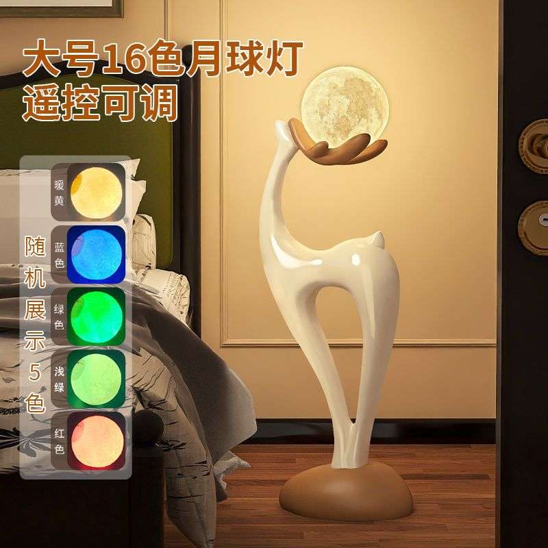 艺术落地灯摆件轻奢客厅高档简约现代卧室床头灯家居装饰品