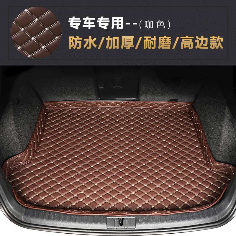 适用吉利星瑞后备箱垫防脏防水高边尾箱垫图片