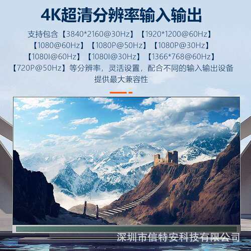 hdmi无缝混合视频矩阵切换器4/8进8出DVI/AV/SDI/HDBaseT主机分屏