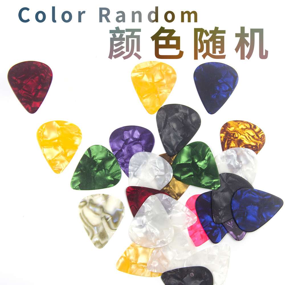 工厂直销赛璐璐吉他拨片 多种尺寸厚度guitarABS乐器配件
