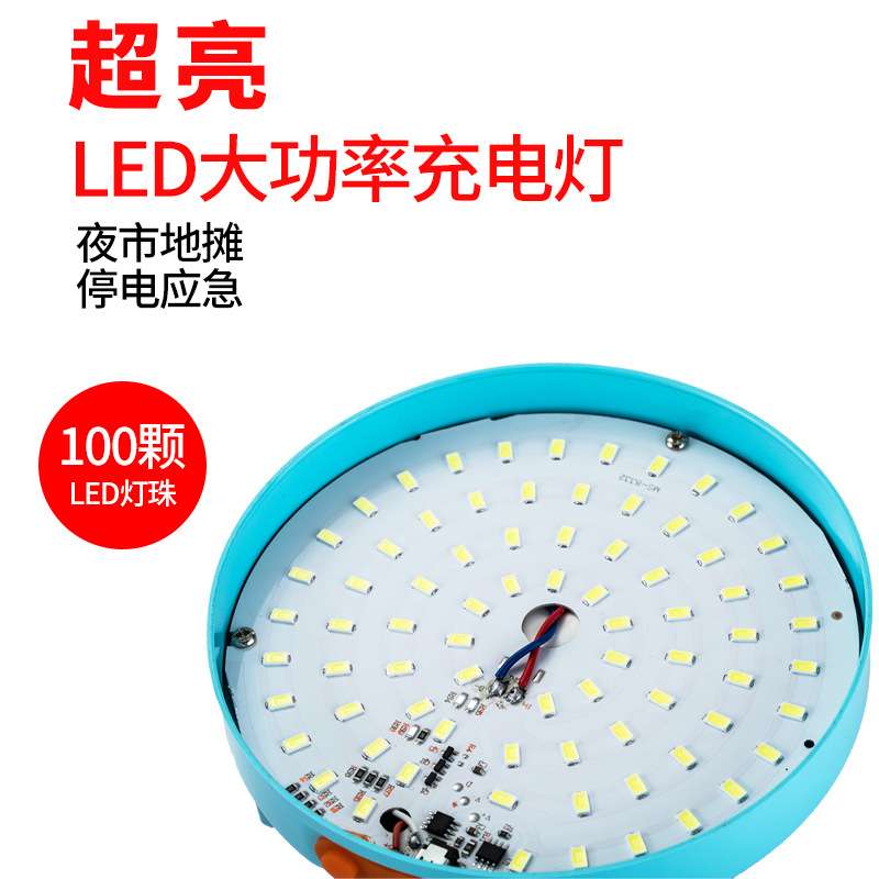 充电式太阳能LED灯泡停电应急灯照明可移动超亮户外夜市摆地摊灯