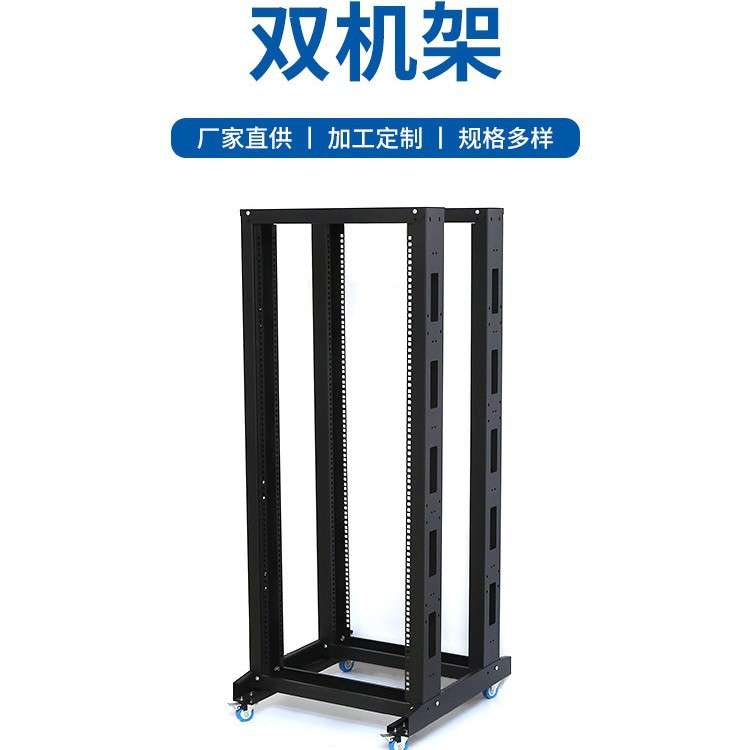 开放式机柜机架服务器功放机柜 18U22U27U32U37U42U通信网络机柜