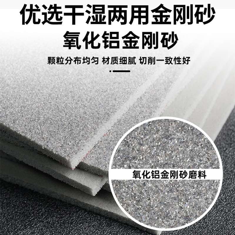 3m海绵砂纸塑料模型打磨抛光海绵砂2600 2601 2602 方形海绵沙纸