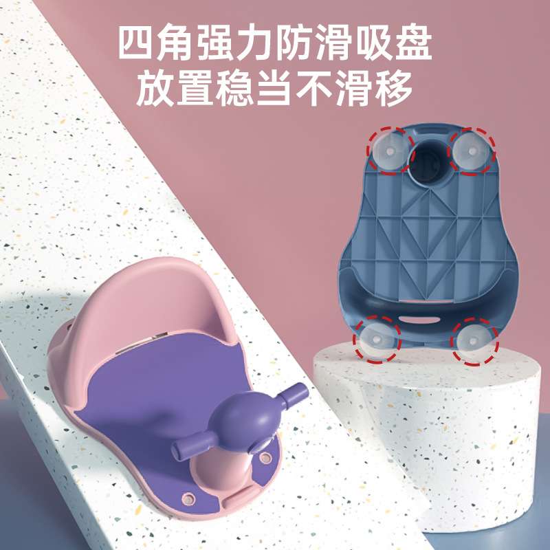 婴儿沐浴座椅宝宝洗澡椅儿童浴盆浴缸架防滑凳子儿童洗澡安全座椅