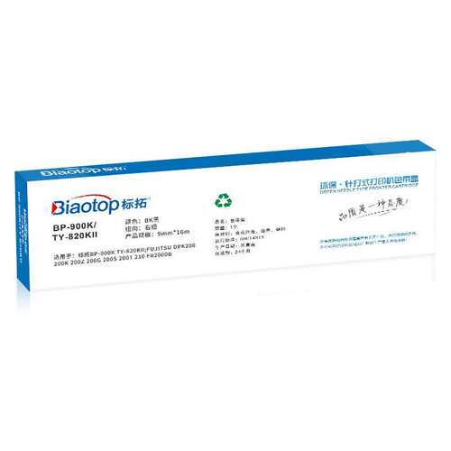 标拓 原装色带架耐用清晰适用BP-900K/TY-820KII针式税票证卡打印
