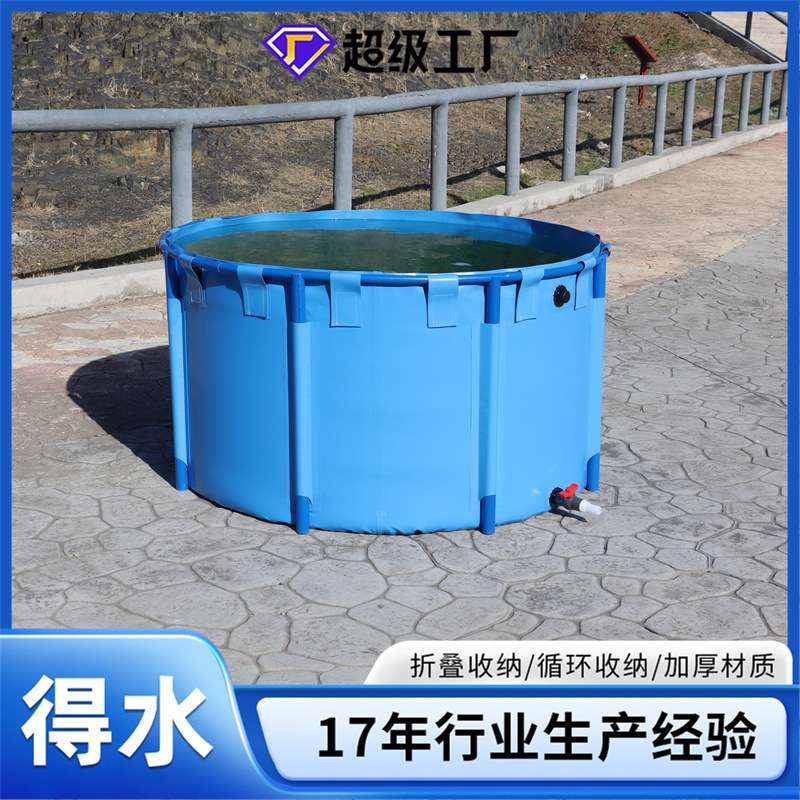 帆布鱼池大容量加厚帆布蓄水池便携式可折叠圆形支架水池养殖鱼池