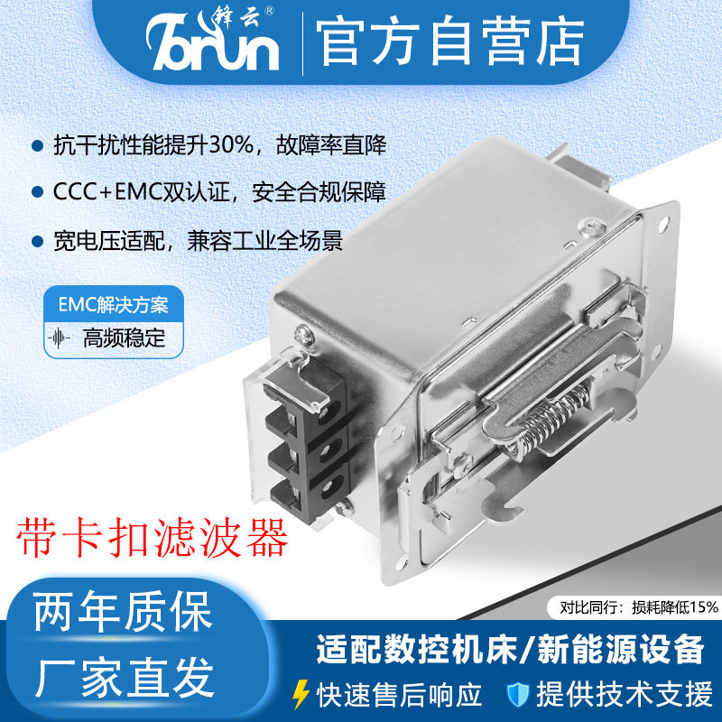 工厂直销两级共模高频EMI三相滤波器端子式10A20A30A40A50A