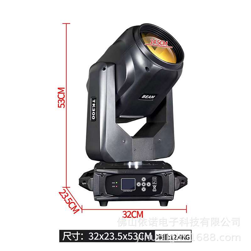 摇头光束灯Beam300w舞台灯dmx512控制酒吧直播演出电脑射灯聚光灯