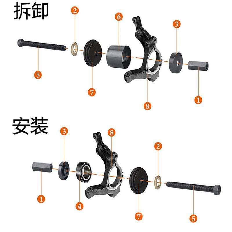 前轮轴承拆装工具传动轴轮毂承工具免拆式羊角培林拆卸器